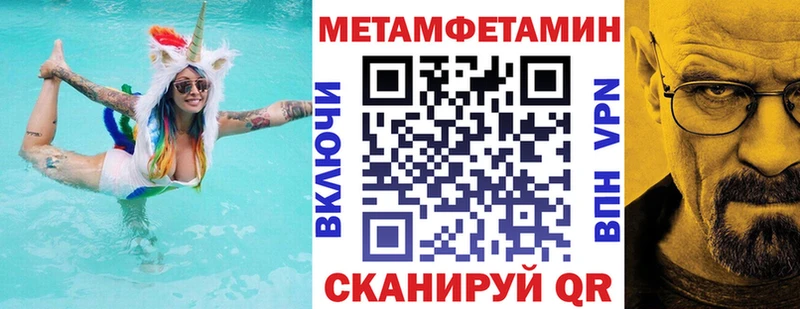 АМФЕТАМИН Розовый  Купить закладки  Сыктывкар 