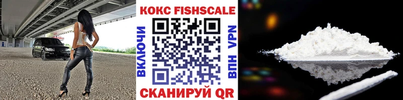 КОКАИН 97%  Купить где  Сыктывкар 