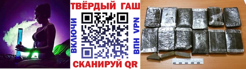 Купить где Сыктывкар ГАШИШ 40% ТГК