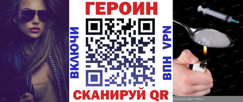 ГЕРОИН Афган  Купить где  Сыктывкар 