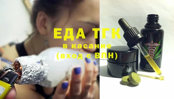 марихуана Киреевск