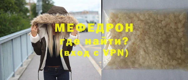 марихуана Киреевск