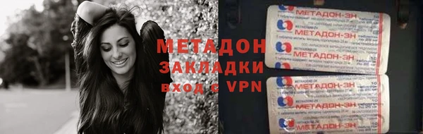 спайс Кинешма