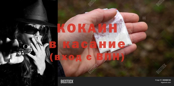 марихуана Киреевск