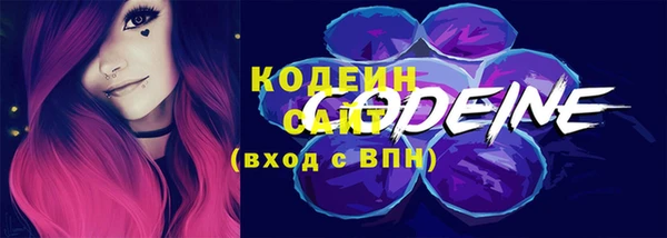 спайс Кинешма