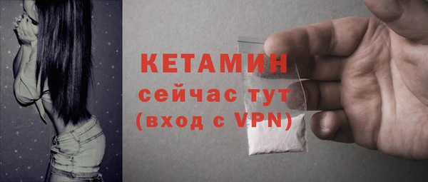 спайс Кинешма