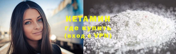 спайс Кинешма