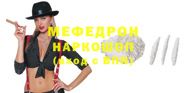 спайс Кинешма