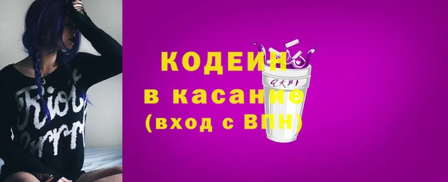 трава Козловка