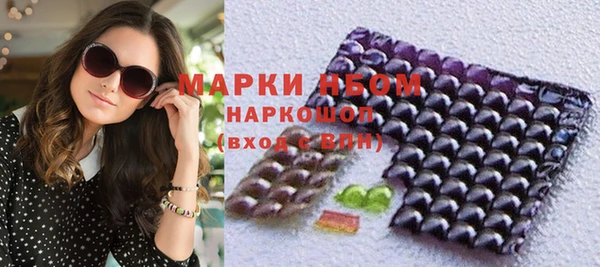 марихуана Киреевск