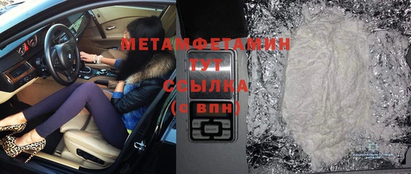 спайс Кинешма