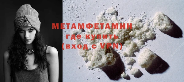 спайс Кинешма