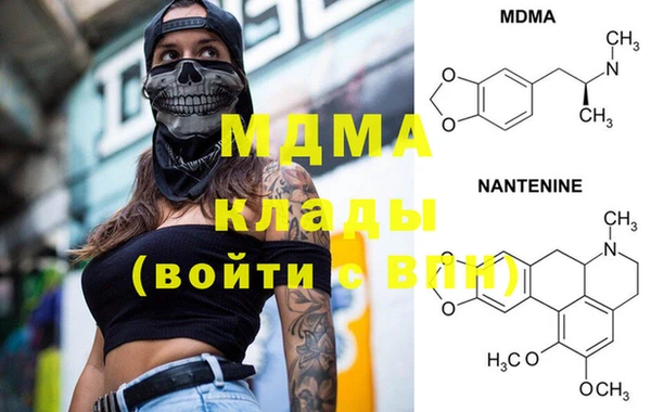 спайс Кинешма