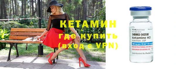 спайс Кинешма