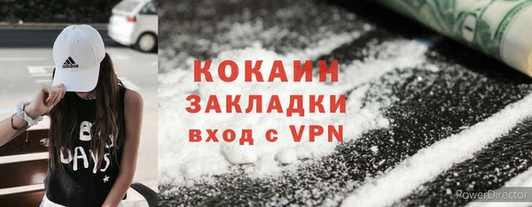 спайс Кинешма