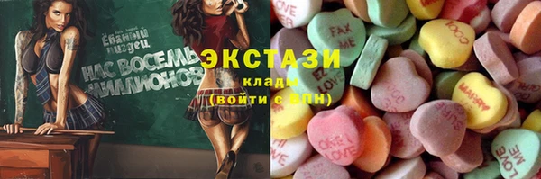 спайс Кинешма