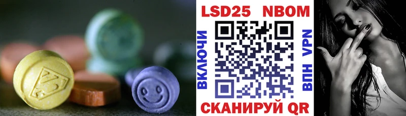 Купить  Сыктывкар  LSD-25 экстази ecstasy 