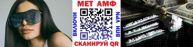 Купить  Сыктывкар  Метамфетамин мет 