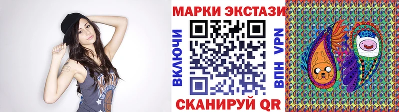 Купить Сыктывкар Марки NBOMe 1,8мг