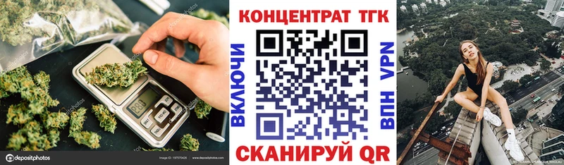 Дистиллят ТГК концентрат  Купить закладки  Сыктывкар 